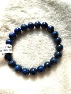美品　天然石　ラピスラズリ　レディース