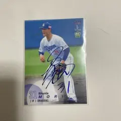 中日ドラゴンズ森駿太　青箔サインカード