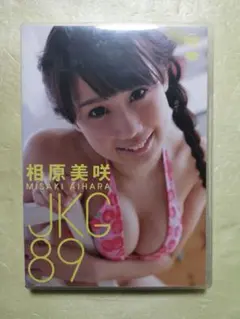 ぶぶ様 リクエスト 2点 まとめ商品