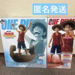 ワンピース一番くじ モンキー・D・ルフィ B賞C賞セット♡