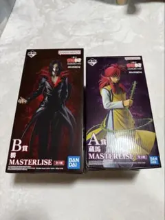 一番くじ 幽遊白書 暗黒武術会編 vol.2 A賞 B賞