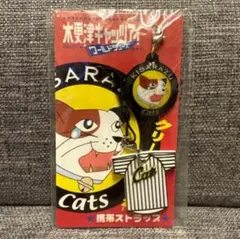 木更津キャッツアイグッズ セット - メルカリ