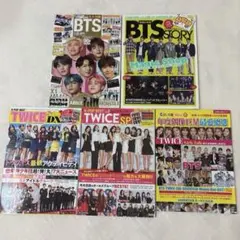 BTS TWICE 雑誌 セット