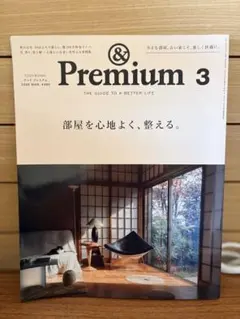 うり様 リクエスト 2点 まとめ商品