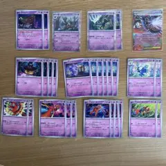 ニンジャスピナー　メガフラエッテex デッキパーツ　計29枚