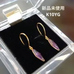 2026年最新】フックピアス K10 イエローゴールドの人気アイテム - メルカリ