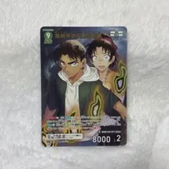 名探偵コナン コナンカード 新たなる謎 服部平次＆遠山和葉 MR