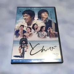 レンタル落ち】 とんび DVD 全6巻 内野聖陽 佐藤健 常盤貴子 ドラマ