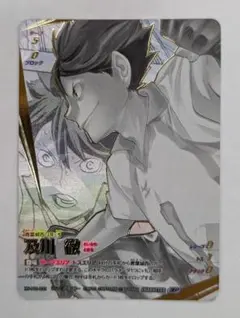 2026年最新】及川徹 頂Pの人気アイテム - メルカリ