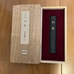 茶掛『籬菊一庭秋色深』小林太玄和尚筆 紙本肉筆 供箱 J204 茶掛『籬菊一庭秋色深』小林太玄和尚筆 紙本肉筆 供箱 J204 - メルカリ