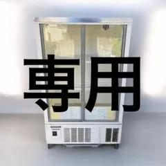2026年最新】冷蔵ショーケース ホシザキの人気アイテム - メルカリ