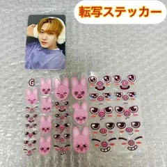 straykids SKZOO 転写シール ステッカー チャンビン トェッキ