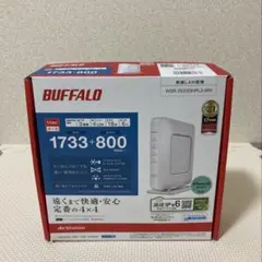 BUFFALO ルーターのサムネイル