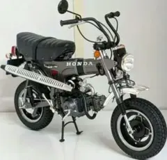 ダックスホンダ EXPORT70(プラモデル完成品1/6)