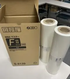 新品 RISO マスター FⅡ タイプHG A3 S-8139 1箱2本入り 未使用】RISO マスター FIIタイプ HG A3 S-8139 - メルカリ