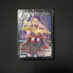 ドキドキつよいデッキ 25の王道 青黒ハンデス 青黒デスパペット - メルカリ