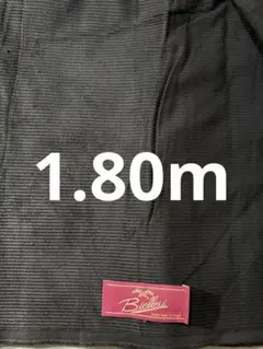 ビエレッシ☆ブラウンコーデュロイ☆1.80m