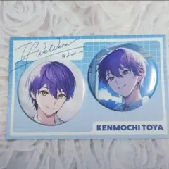 剣持刀也 if we were 缶バッジ にじさんじ 剣持刀也 if we were 缶バッジ にじさんじ 咎人 まとめ売り