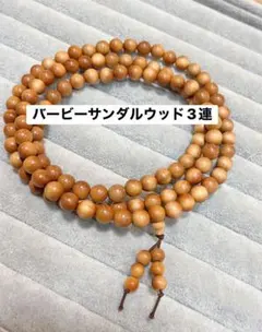 稲蔵☆プロフみてね様 リクエスト 3点 まとめ商品