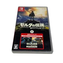 2026年最新】ゼルダの伝説 ブレス オブ ザ ワイルド +