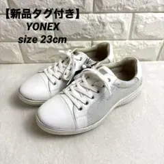 【新品】ヨネックス シューズウォーキングレディース シルバー23cm LC117のサムネイル