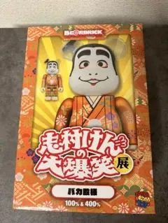 水曜日のダウンタウン ベアブリック 未開封 松本 浜田セットBE@RBRICK