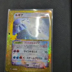 ルギア 30th MEGA 拡張パック 30th CELEBRATION キラ…