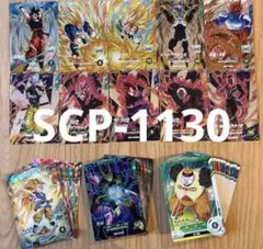 ドラゴンボールスーパーダイバーズ 8弾 pur 10種 コンプ - メルカリ