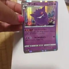 2026年最新】ゲンガーライフシェイカーの人気アイテム - メルカリ