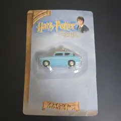 2026年最新】ハリーポッター キーホルダー 車の人気アイテム - メルカリ