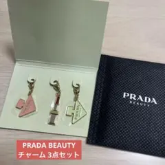 PRADA BEAUTY プラダ ビューティー チャームオーナメント新品未使用