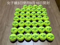 女子練1週間　即日発送　中古硬式テニスボール40球