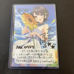 2026年最新】大空スバル 直筆の人気アイテム - メルカリ