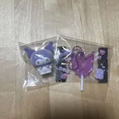 サンリオ　ふわふわフロッキードール2 キャンディチャーム　クロミ　2個セット