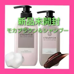 2026年最新】クレイスパカラートリートメントの人気アイテム - メルカリ