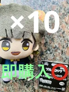 ブルーロック 蜂楽 廻 ナンジャタウン ちびぐるみ 10体セット