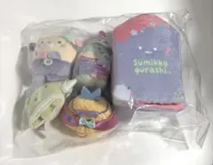 すみっコぐらし ハロウィンぬいぐるみセット 受注生産品