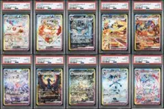 2026年最新】ブイズ sa psa10 連番の人気アイテム - メルカリ