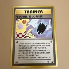 2026年最新】ジム拡張第二弾闇からの挑戦の人気アイテム - メルカリ