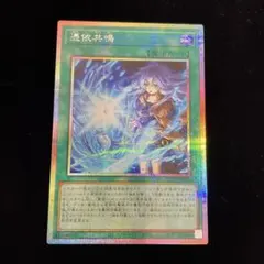 遊戯王 月光舞獅子神姫 プリズマティックシークレット DUAD-JP030
