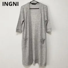 INGNI ロングボタンレスカーディガン