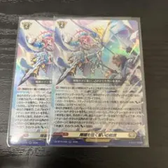 大いなる熾天使・ラピス UR 3枚セット - メルカリ