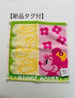 新品タグ付き★　Disney　ディズニー　ミニーマウス　ハンドタオル