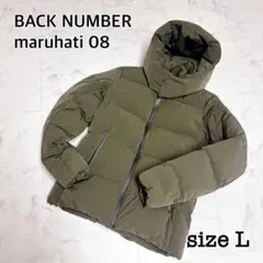 BACK NUMBER 08 ダウンジャケット カーキ L フード 肉厚コート