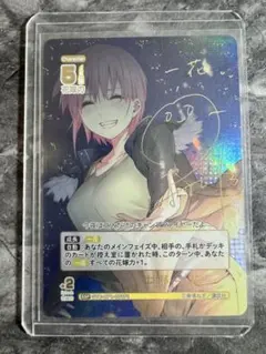 五等分の花嫁 カードゲーム SSP 五つ子の長女 中野一花 サイン - メルカリ