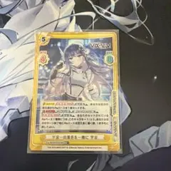 バトルスピリッツ 虹宮トーヤ promo card - メルカリ