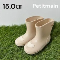 Petitmain オフホワイト 15㎝ レインブーツ 長靴 防水 ハート 靴