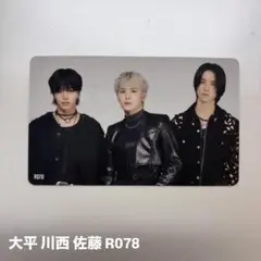 JO1 ユニット ラポスタ LAPOSTA トレカ R078