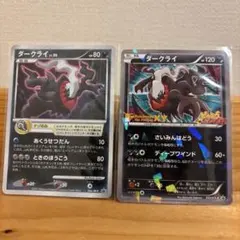 Item thumbnail for item 259299b1-6860-43bc-8179-29854e1dad2b