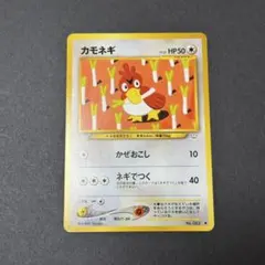 2025年最新】カモネギ 旧裏の人気アイテム - メルカリ